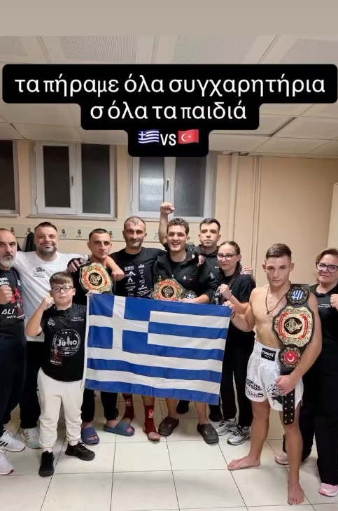 Γιαννιτσά/Λεβάν Γκουρούλι: Οι Έλληνες μαχητές χάλασαν την εθνική γιορτή των Τούρκων στο Εσκί Σεχίρ με 3 νίκες - Βουβάθηκαν οι θεατές !
