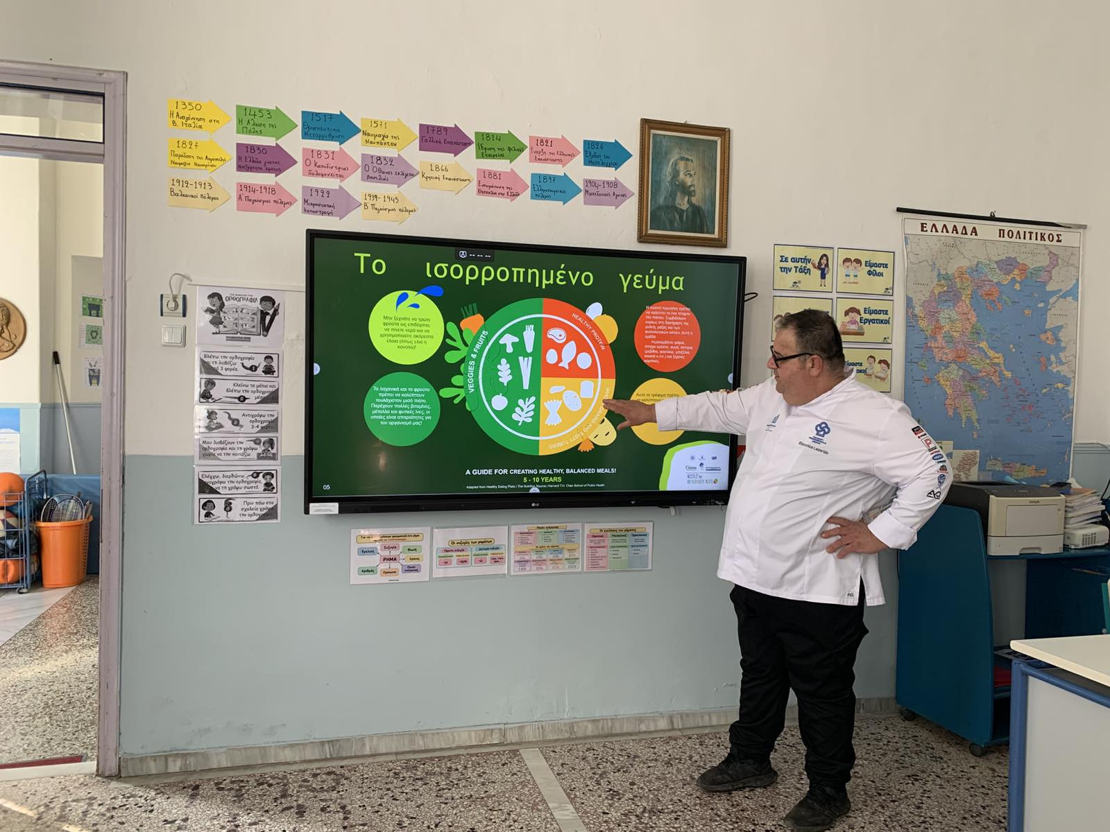 Την Ελλάδα εκπροσώπησε κατά την Παγκόσμια Ημέρα Αρχιμαγείρων η ΣΑΕΚ ΑΡΙΔΑΙΑΣ, το Δημοτικό Σχολείο Χρύσας – Τσάκων καθώς και το Νηπιαγωγείο Χρύσας – Τσάκων