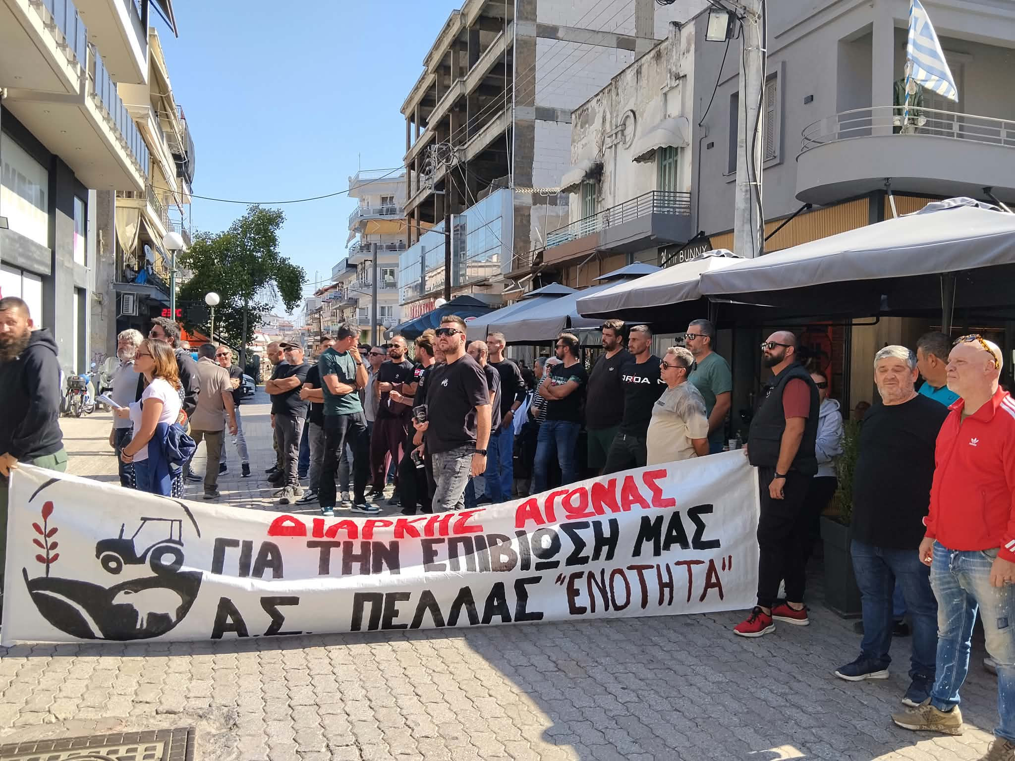 Με σύνθημα το "Αγρότη πολέμα" στον Πεζόδρομο των Γιαννιτσών οι αγρότες της Αλμωπίας