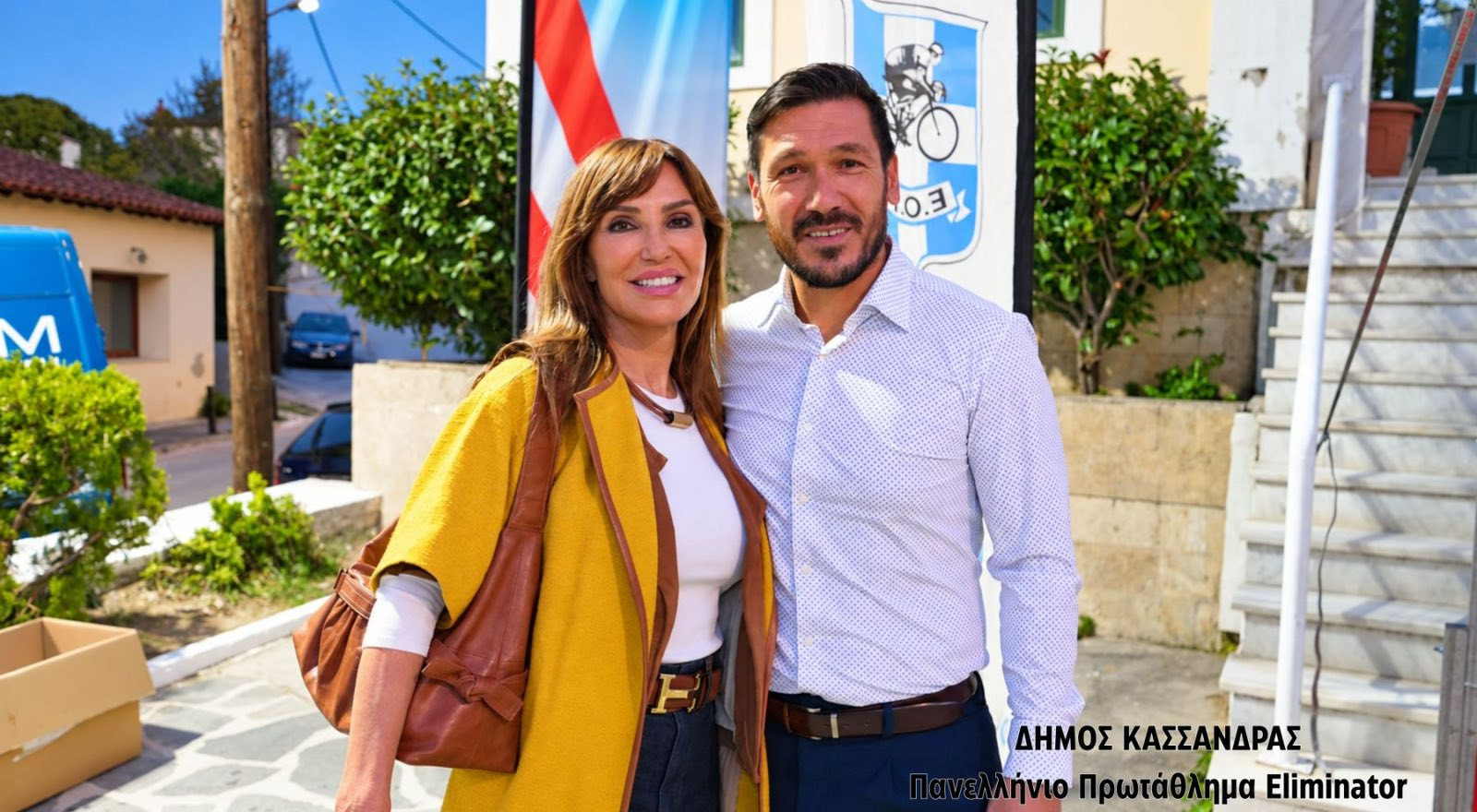 Η Περιφέρεια Κεντρικής Μακεδονίας ﻿στο Πανελλήνιο Πρωτάθλημα Ορεινής Ποδηλασίας στην Κασσάνδρα Χαλκιδικής