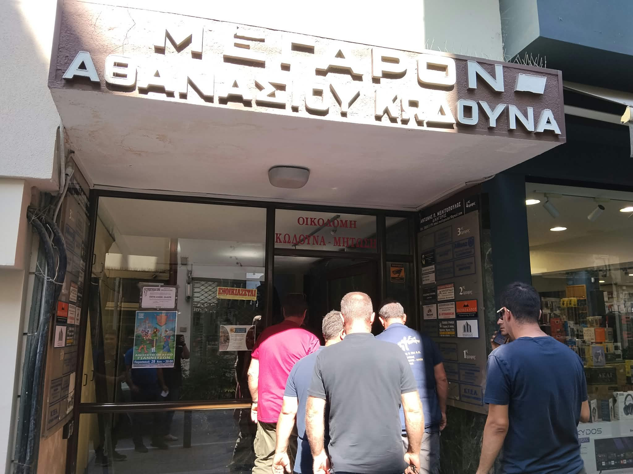 Με σύνθημα το "Αγρότη πολέμα" στον Πεζόδρομο των Γιαννιτσών οι αγρότες της Αλμωπίας