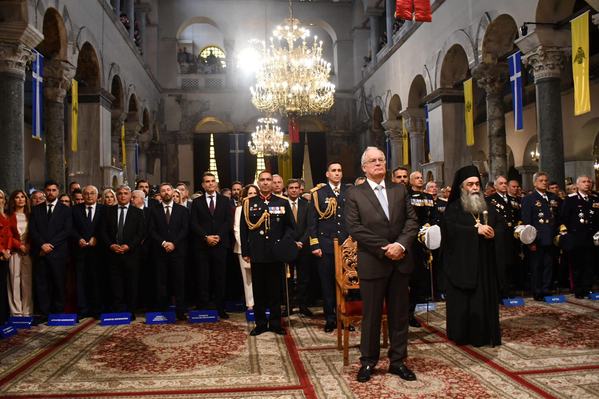 Ο εορτασμός του Πολιούχου Αγίου Δημητρίου