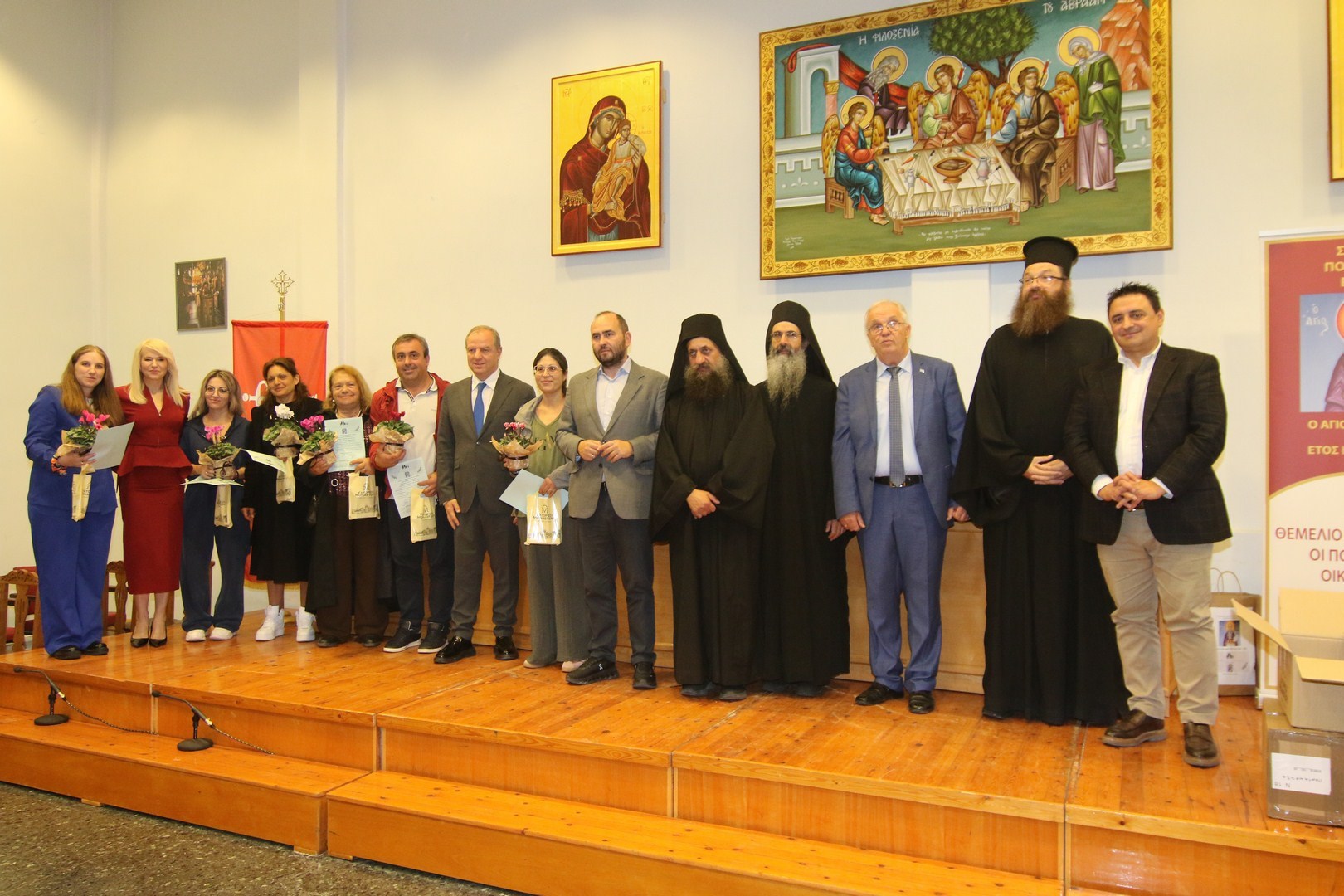 Σύλλογος Πολυτέκνων οικογενειών Έδεσσας «Ο ΑΓΙΟΣ ΣΤΥΛΙΑΝΟΣ»  Εκδήλωση βράβευσης