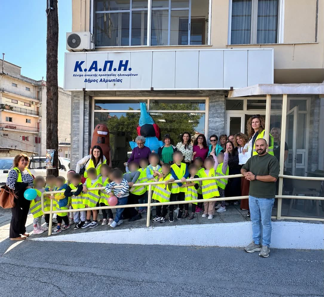 Παγκόσμια Ημέρα Ηλικιωμένων - Μια ημέρα αφιερωμένη στον σεβασμό, τη φροντίδα και τη σύνδεση των γενεών