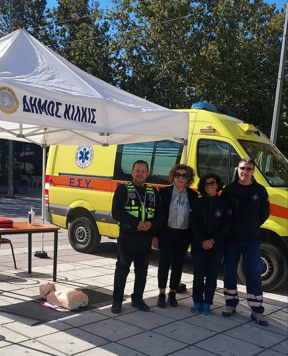 Συμμετοχή Δήμου Κιλκίς στην ενημερωτική εκστρατεία για την Παγκόσμια Ημέρα επανεκκίνησης της καρδιάς