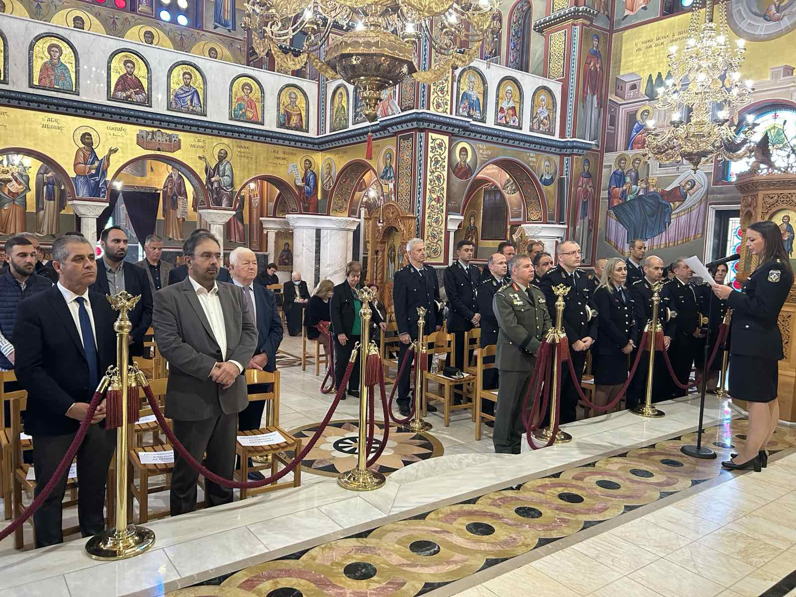 Εορτασμός της «Ημέρας της Αστυνομίας» και του Προστάτη του Σώματος Μεγαλομάρτυρα Αγίου Αρτεμίου