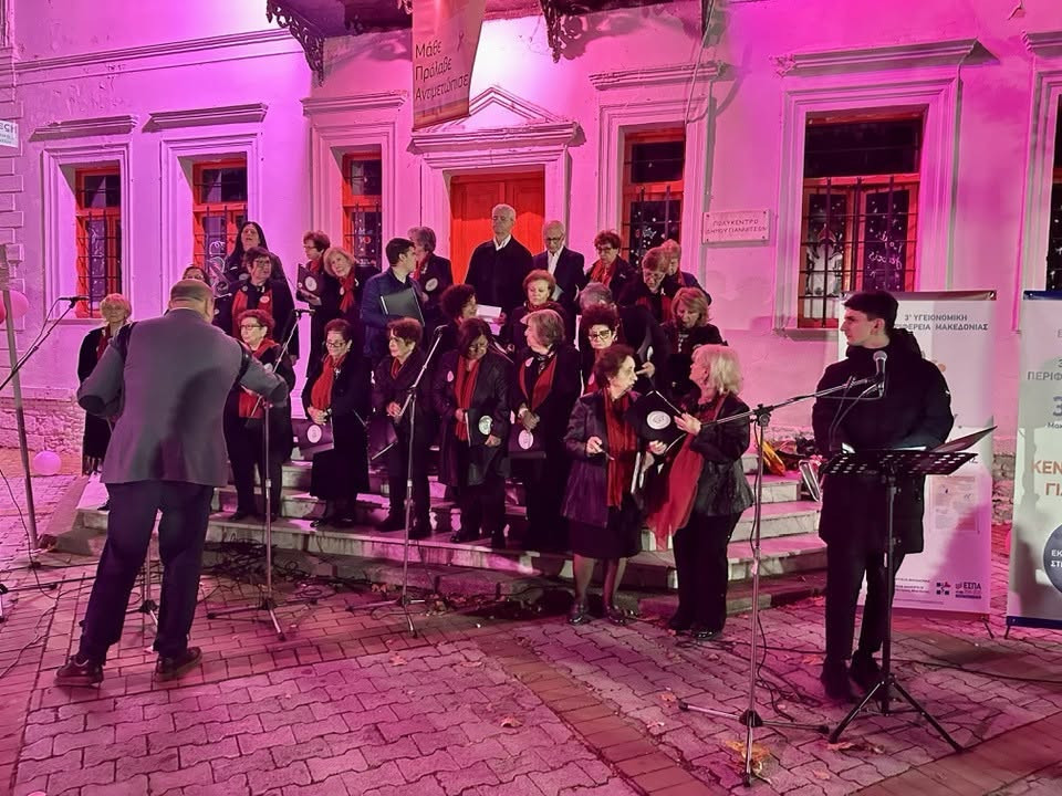 Σύλλογος Φίλων Νοσοκομείου Γιαννιτσών: Πιο πολλοί από ποτέ, πιο δυνατά από άλλοτε !