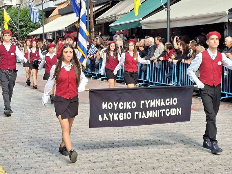 Ο Δήμος Πέλλας γιόρτασε με λαμπρότητα την Εθνική Επέτειο του «ΟΧΙ»