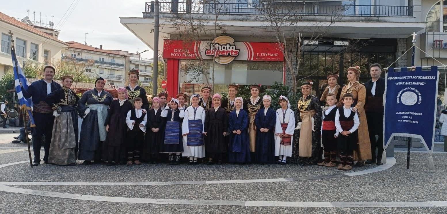 Με περηφάνια και σεβασμό στην παράδοση παρέλασε ο Φ.Σ.Ε. «Μέγας Αλέξανδρος» στην Έδεσσα