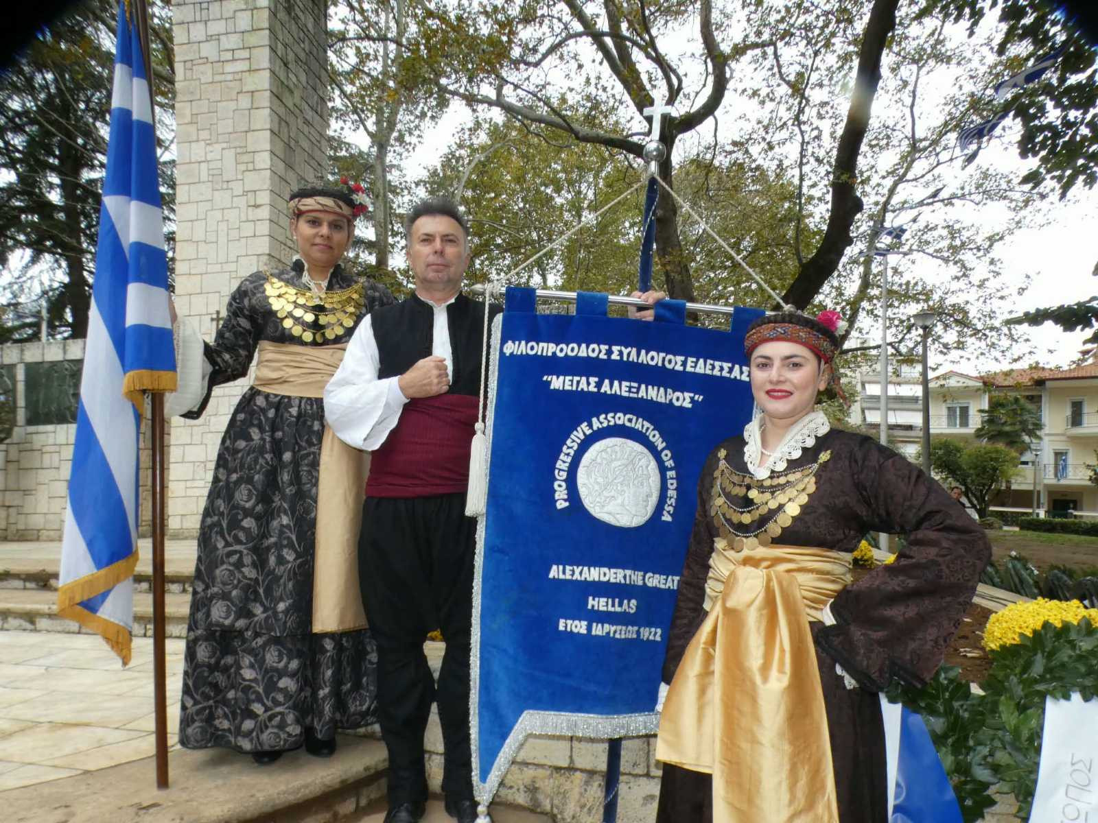 Με περηφάνια και σεβασμό στην παράδοση παρέλασε ο Φ.Σ.Ε. «Μέγας Αλέξανδρος» στην Έδεσσα