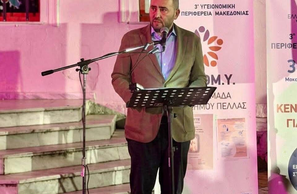 Σύλλογος Φίλων Νοσοκομείου Γιαννιτσών: Πιο πολλοί από ποτέ, πιο δυνατά από άλλοτε !