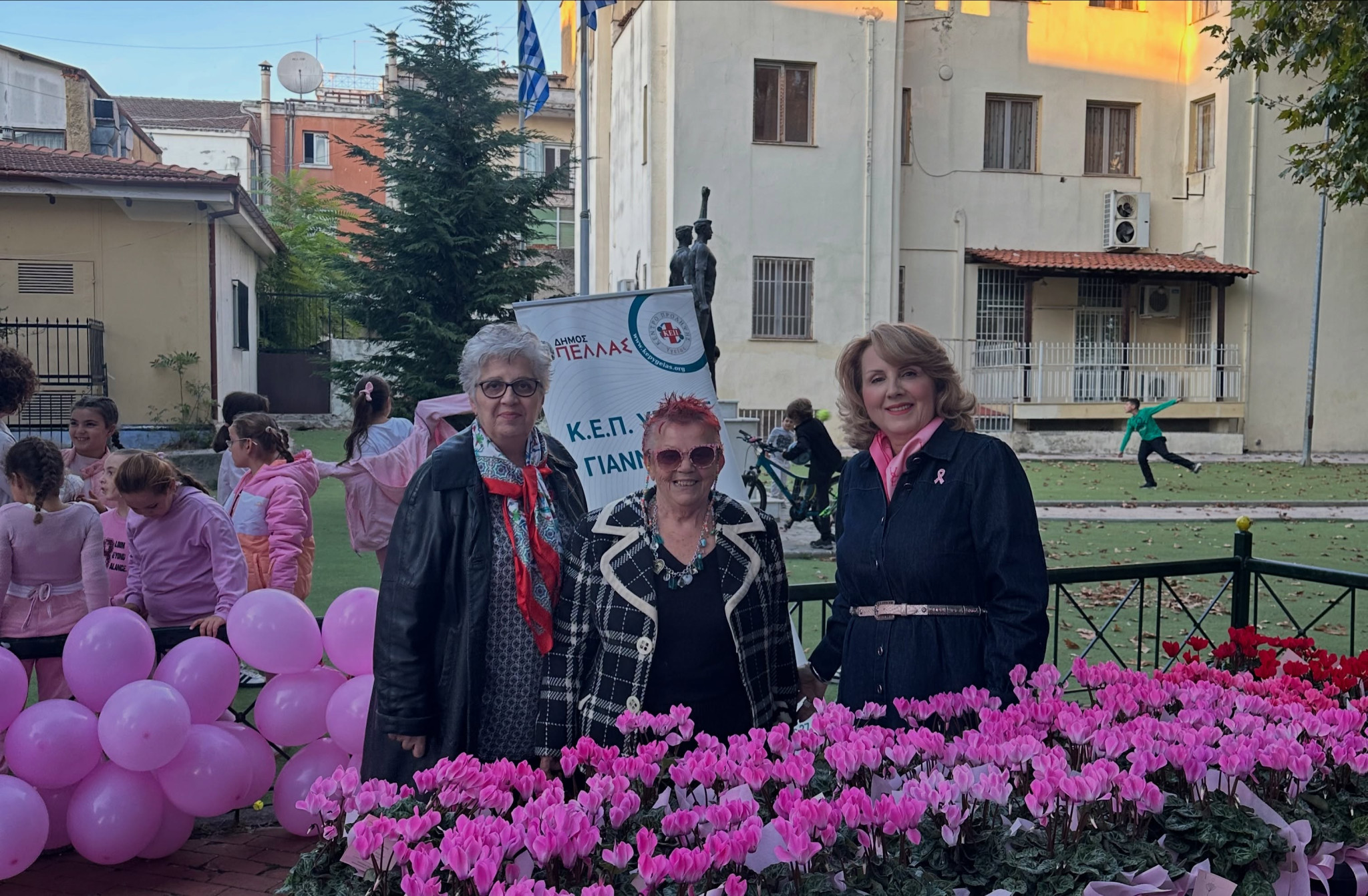 Σύλλογος Φίλων Νοσοκομείου Γιαννιτσών: Πιο πολλοί από ποτέ, πιο δυνατά από άλλοτε !