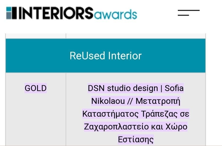 Interiors Awards: 1η Θέση για τη Σκυδραία Creative Director Σοφία Νικολάου