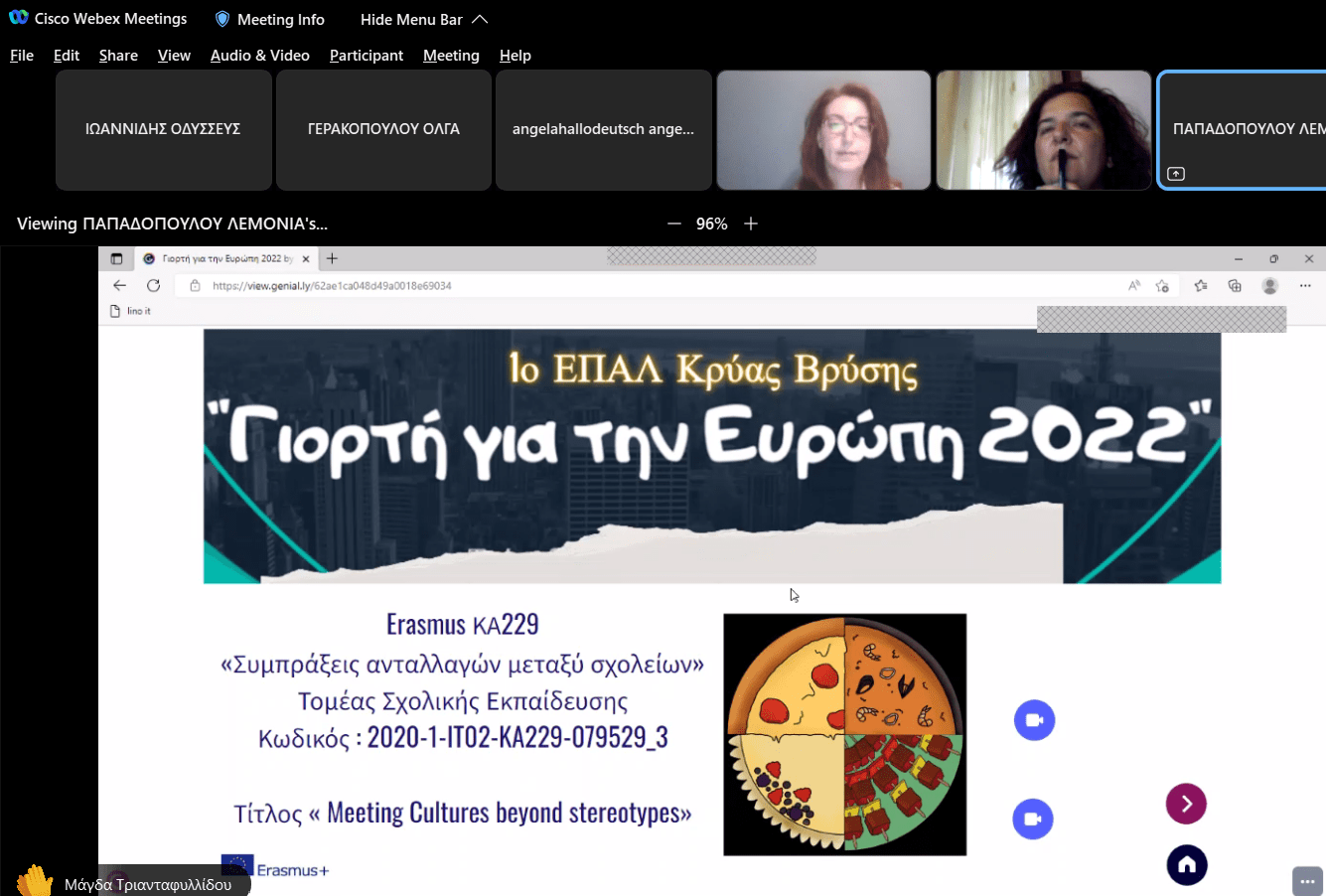 Συμμετοχή 1ου ΕΠΑΛ Κρύας Βρύσης – Πρότυπου ΕΠΑΛ Κρύας Βρύσης , στην ημερίδα «Γιορτή της Ευρώπης»