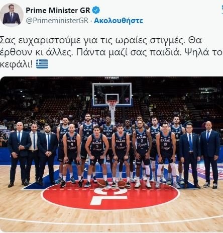Κυριάκος Μητσοτάκης για τον αποκλεισμό της Εθνικής από το Eurobasket: Πάντα μαζί σας – Ψηλά το κεφάλι