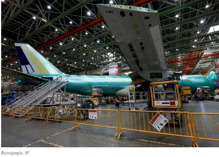 Η Boeing αποχαιρετά τη «βασίλισσα των ουρανών»: Η τελευταία παράδοση του θρυλικού 747