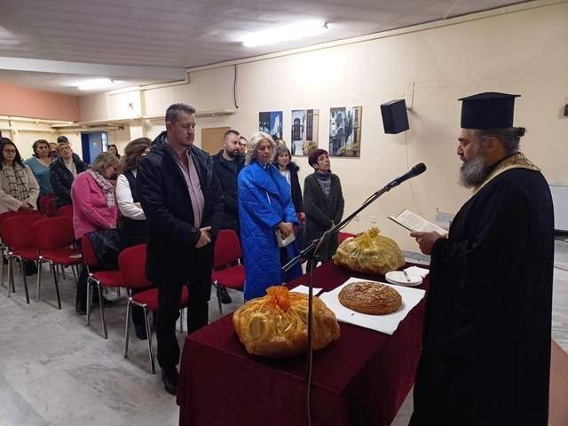 Κοπή πίτας από την ΔΗ.Κ.Ε.Π.Α.Π.