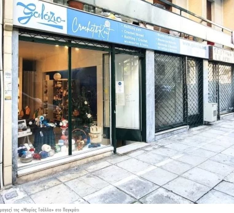 Η Ρωσίδα κατάσκοπος που έγινε Ελληνίδα με 5 εκατ. ευρώ, με πιστοποιητικό νεκρού μωρού -Πώς την εντόπισε η ΕΥΠ