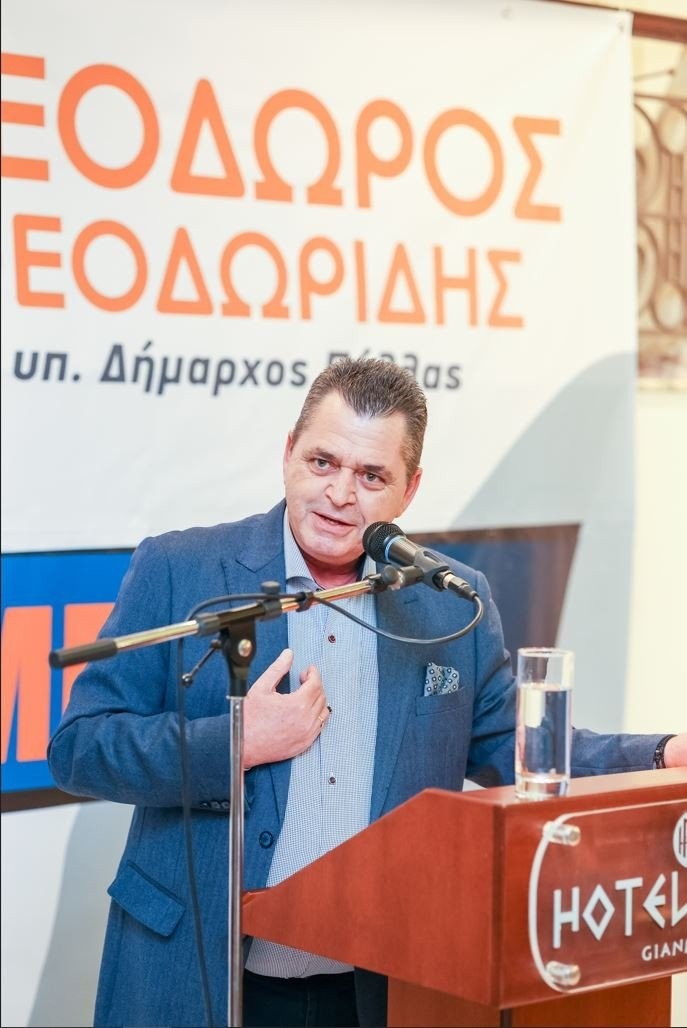 Θεόδωρος Θεοδωρίδης:  «Όλοι εμείς στην ΠΕΛΛΑ ΜΠΡΟΣΤΑ εκφράζουμε την Ελπίδα»