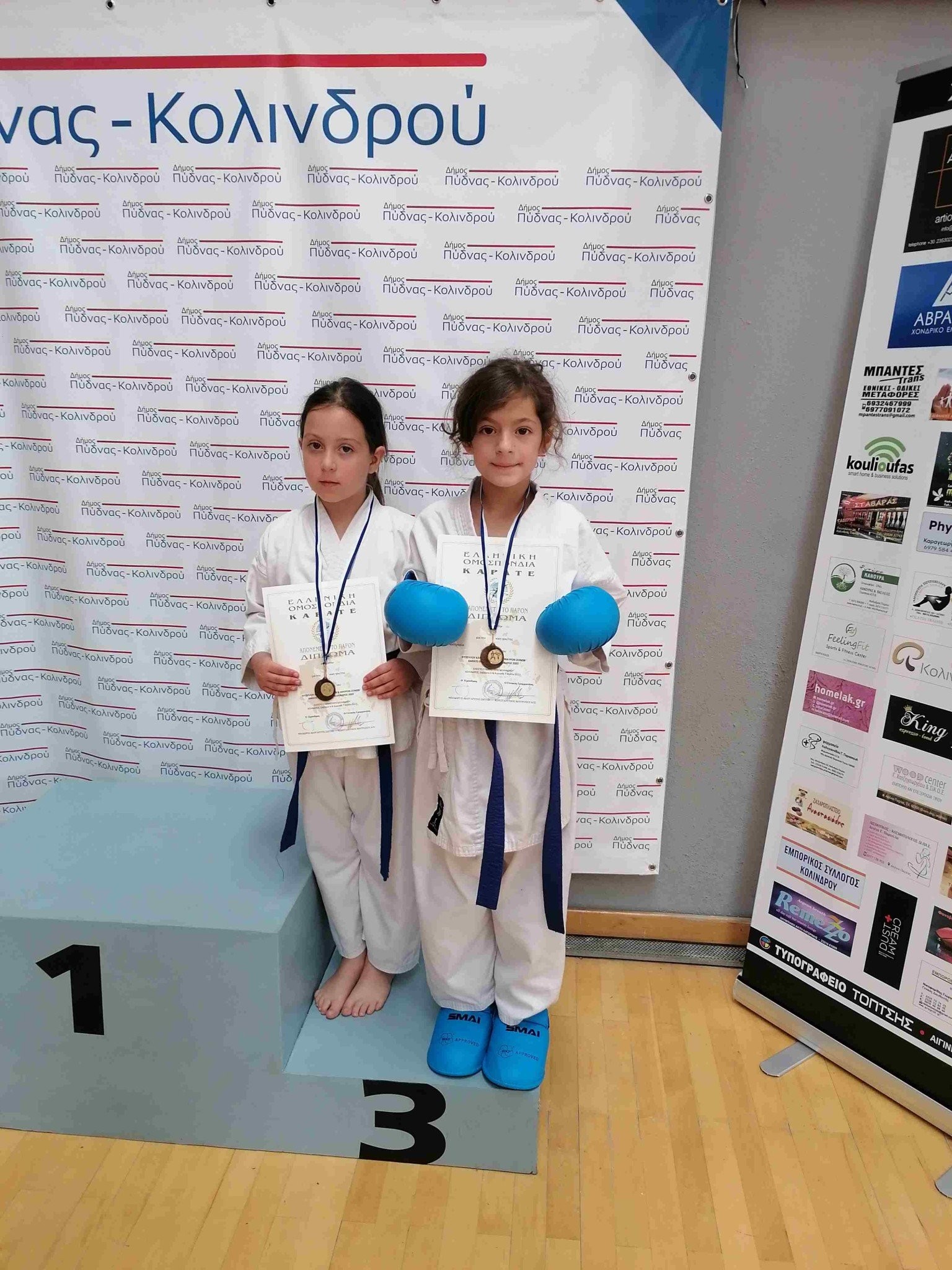 Η Αλμωπία στο KARATE OPEN SERIES στον Κολινδρό