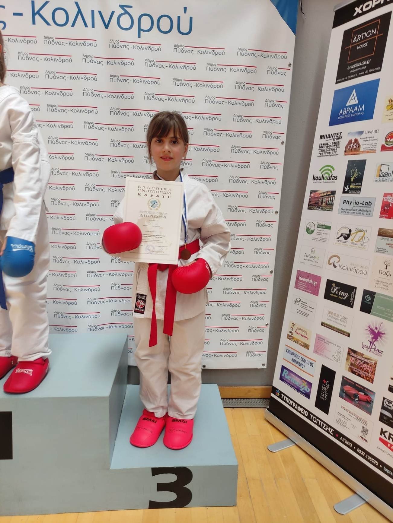 Η Αλμωπία στο KARATE OPEN SERIES στον Κολινδρό