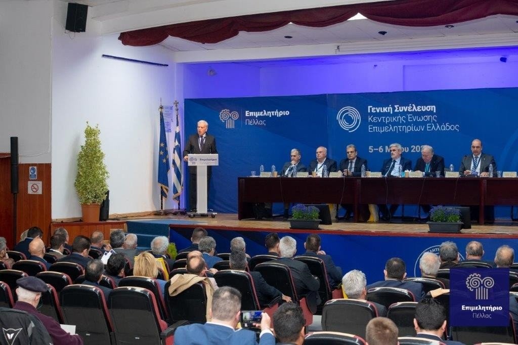 Ολοκληρώθηκαν οι εργασίες της Γενικής Συνέλευσης της Κεντρικής Ένωσης Επιμελητηρίων Ελλάδος (ΚΕΕΕ)