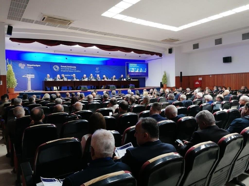 Ολοκληρώθηκαν οι εργασίες της Γενικής Συνέλευσης της Κεντρικής Ένωσης Επιμελητηρίων Ελλάδος (ΚΕΕΕ)