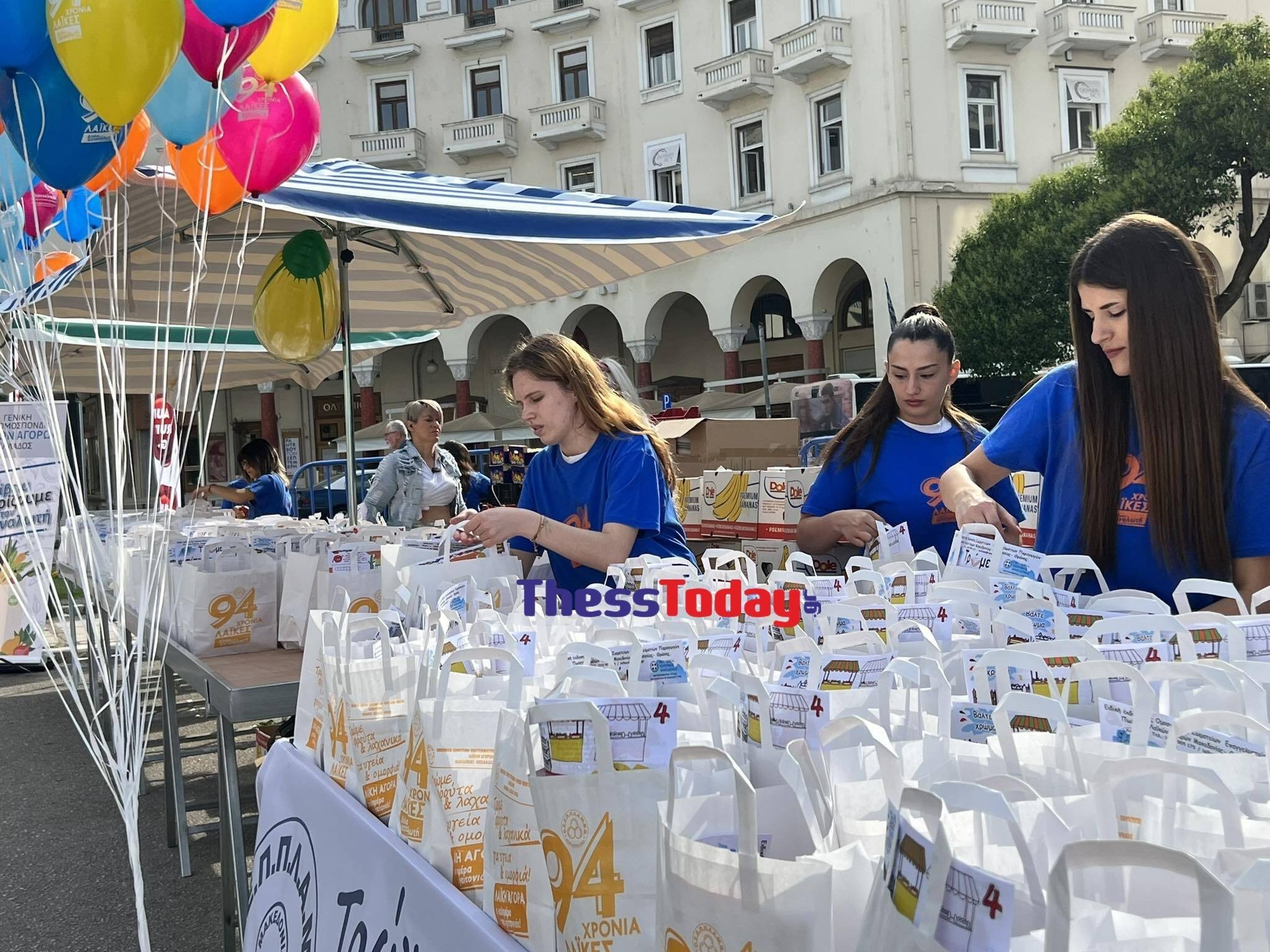 Θεσσαλονίκη: Με αερόστατο, ρομπότ και δωρεάν φρούτα σβήνουν τα 94 κεράκια τους οι λαϊκές αγορές