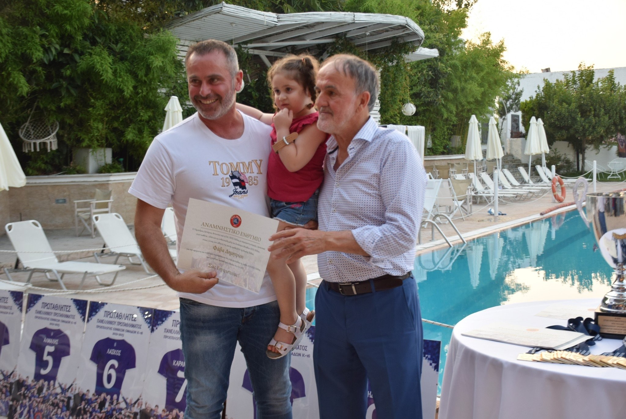 Τίμησαν τις οικογένειες και τα σωματεία της ΕΠΣ Πέλλας