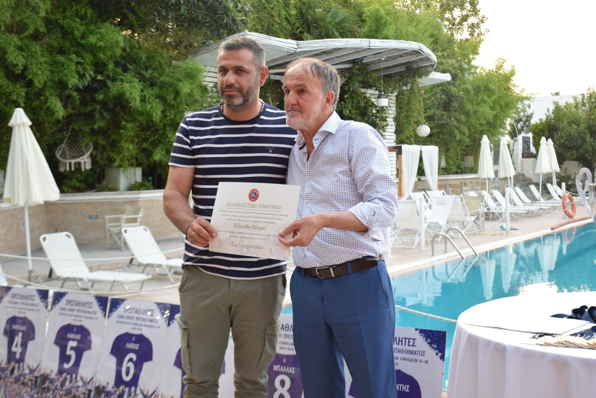 Τίμησαν τις οικογένειες και τα σωματεία της ΕΠΣ Πέλλας