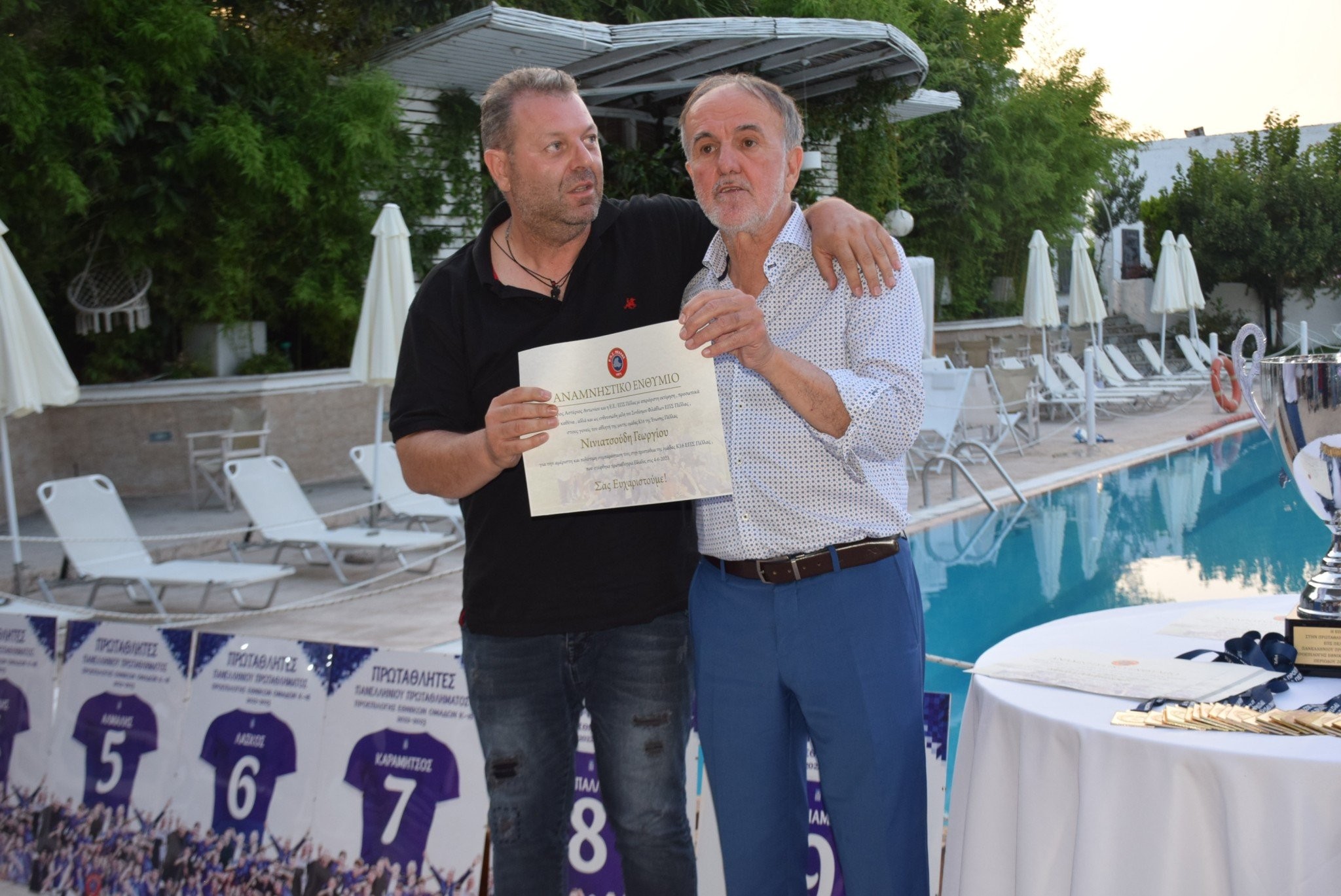 Τίμησαν τις οικογένειες και τα σωματεία της ΕΠΣ Πέλλας
