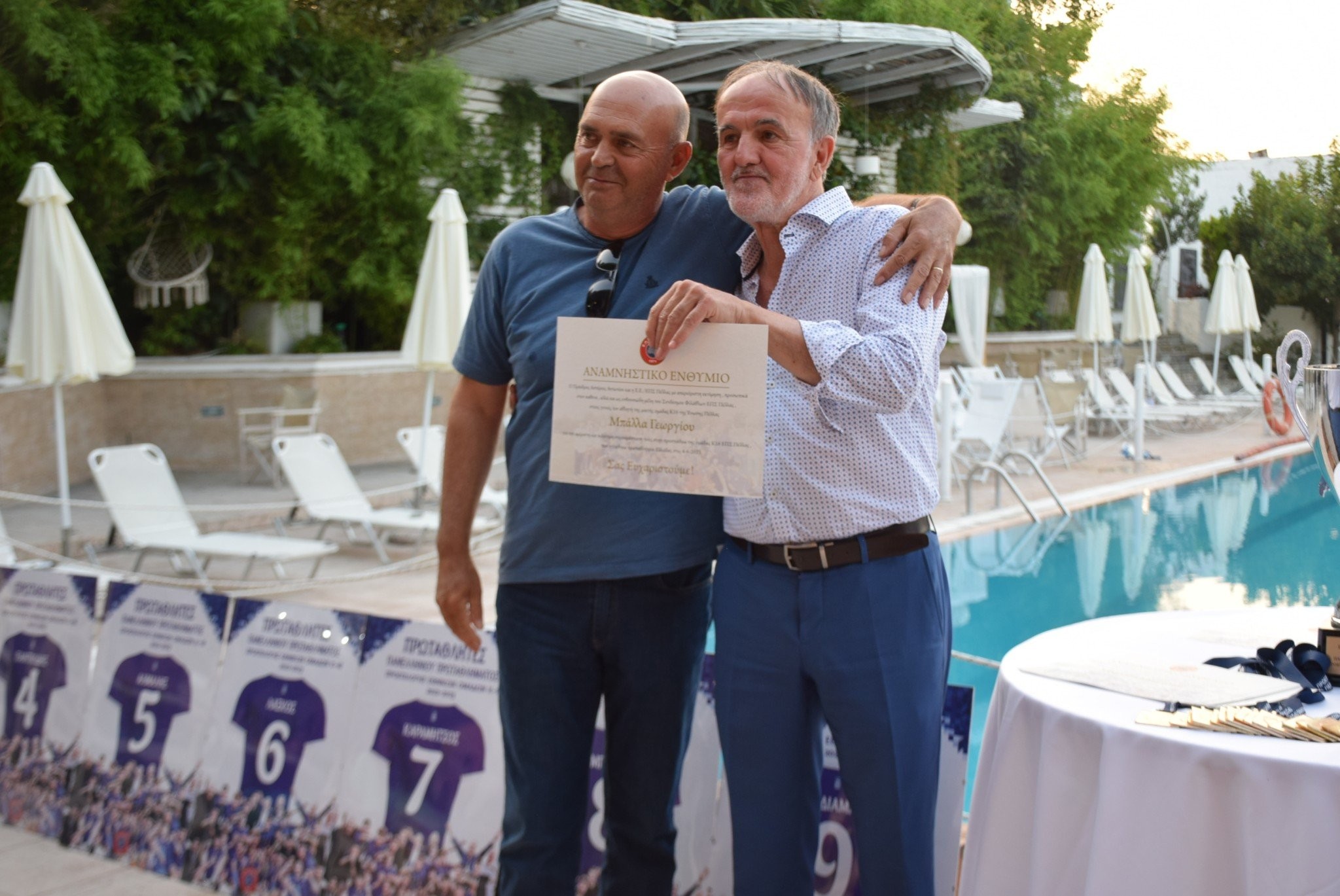 Τίμησαν τις οικογένειες και τα σωματεία της ΕΠΣ Πέλλας