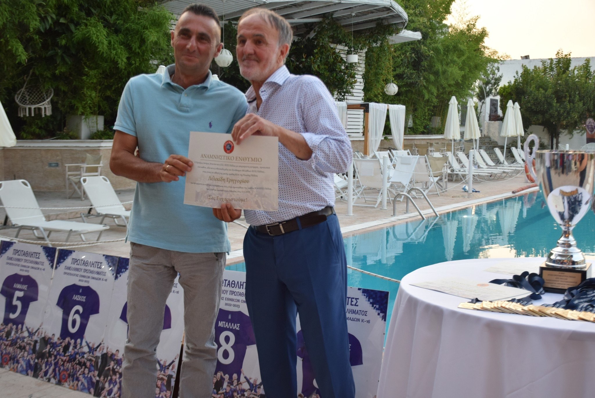 Τίμησαν τις οικογένειες και τα σωματεία της ΕΠΣ Πέλλας