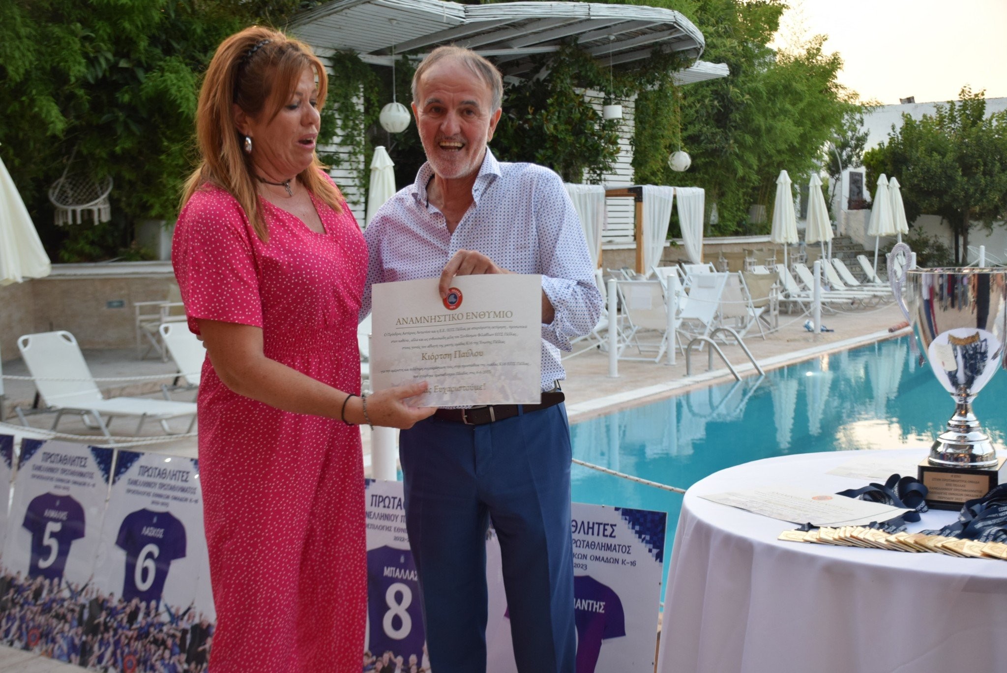 Τίμησαν τις οικογένειες και τα σωματεία της ΕΠΣ Πέλλας