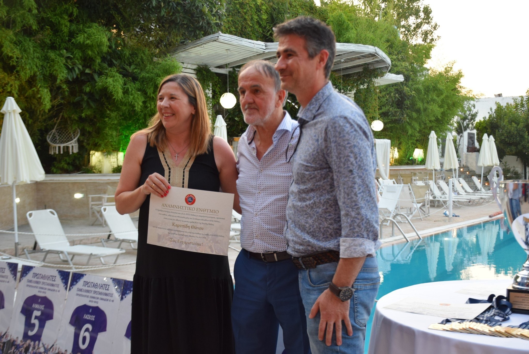 Τίμησαν τις οικογένειες και τα σωματεία της ΕΠΣ Πέλλας