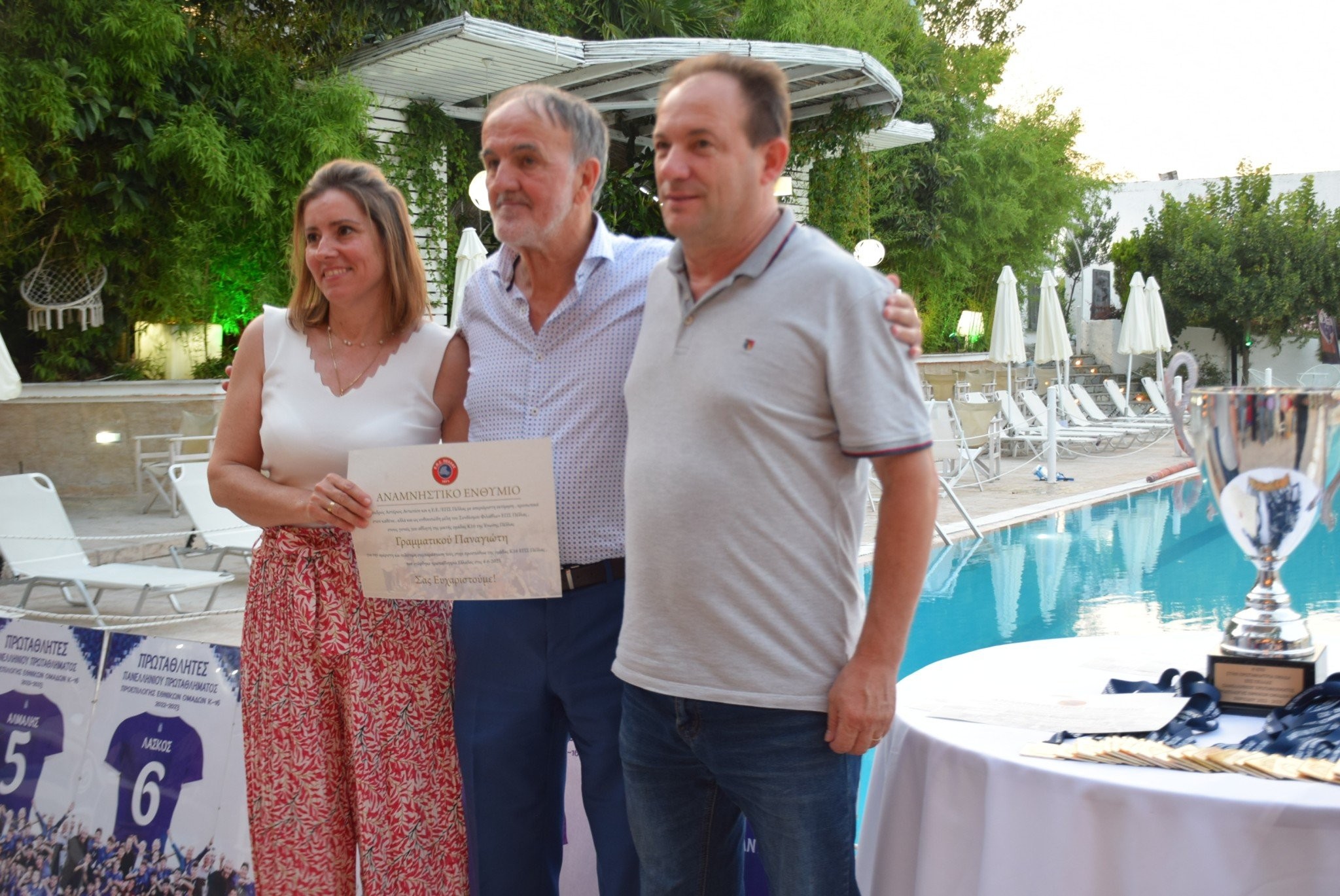 Τίμησαν τις οικογένειες και τα σωματεία της ΕΠΣ Πέλλας