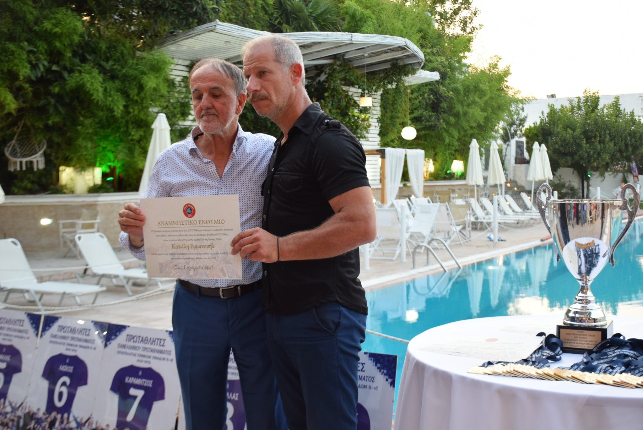 Τίμησαν τις οικογένειες και τα σωματεία της ΕΠΣ Πέλλας