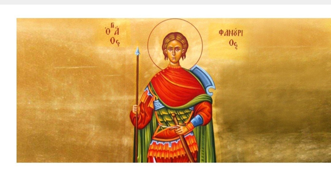 Άγιος Φανούριος ο Νεοφανής, ο Μεγαλομάρτυρας
