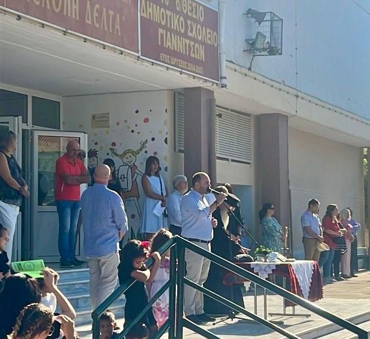 Σε σχολεία των Γιαννιτσών για τον Αγιασμό ο Λάκης Βασιλειάδης