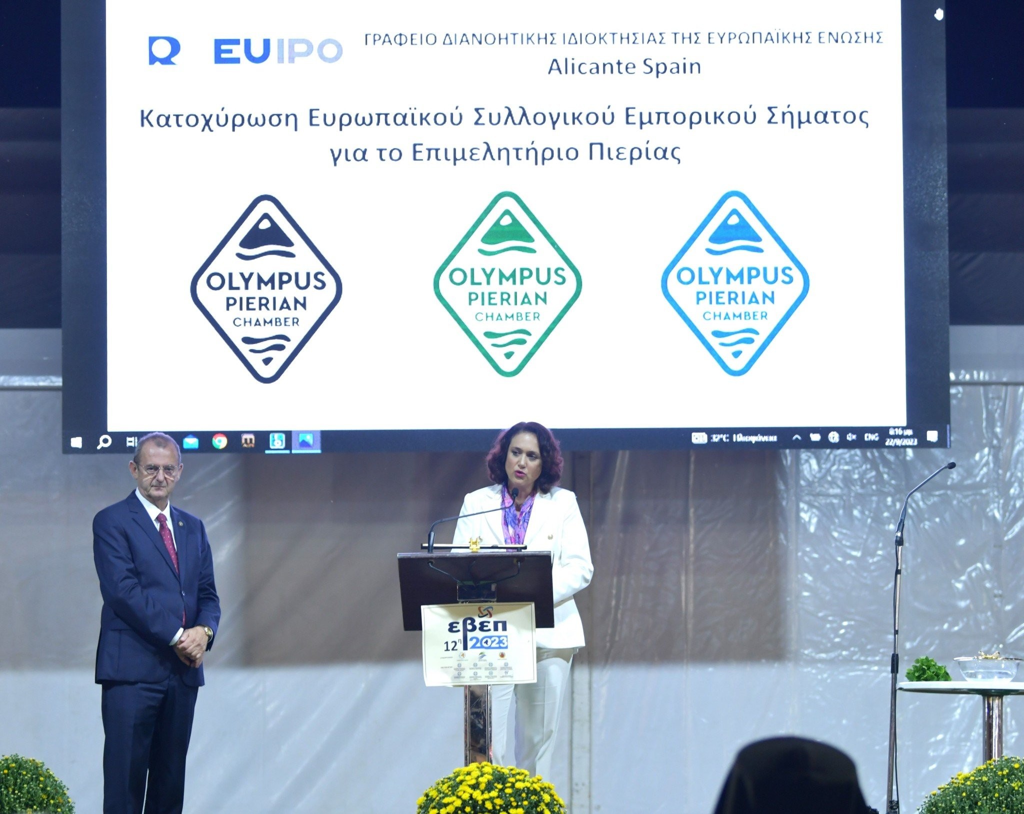 Με κάθε επισημότητα πραγματοποιήθηκαν τα εγκαίνια της 12ης Εμποροβιοτεχνικής Εκθεσιακής Δραστηριότητας Πιερίας – Κεντρικής Μακεδονίας 2023
