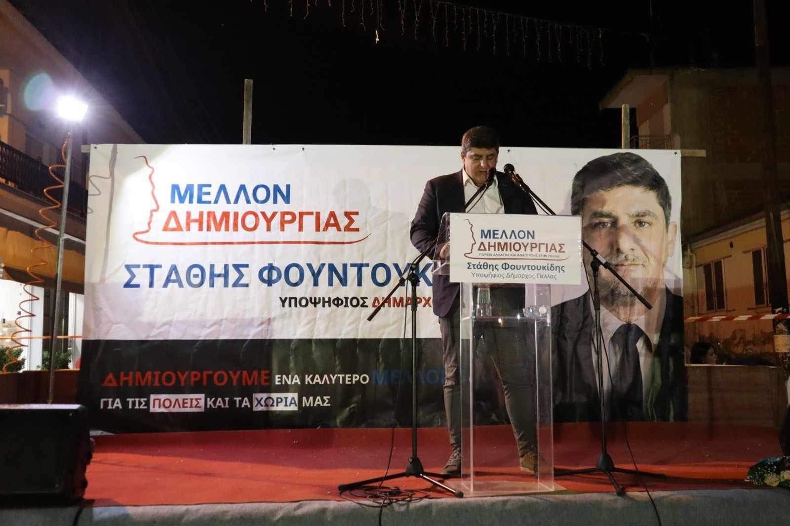 Στάθης Φουντουκίδης: «Η Κρύα Βρύση μπορεί να μην έχει Δήμο, αλλά από σήμερα έχει Δήμαρχο»