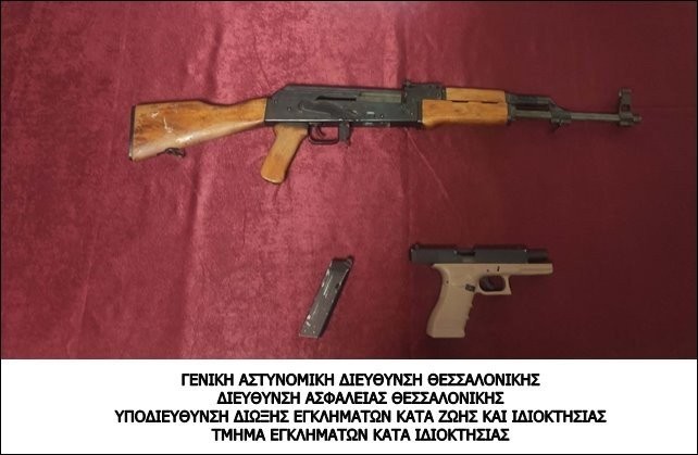 Θεσσαλονίκη: Ρομά, Γεωργιανός, Ρώσος και Αλβανός πίσω από τη ληστεία με καλάσνικοφ στη Μενεμένη
