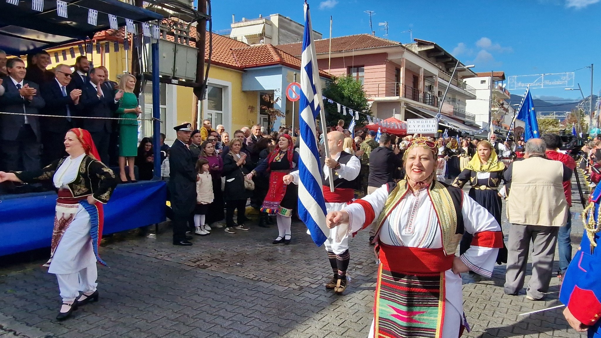 Περηφάνια και Ομοψυχία από τους συλλόγους της Αλμωπίας