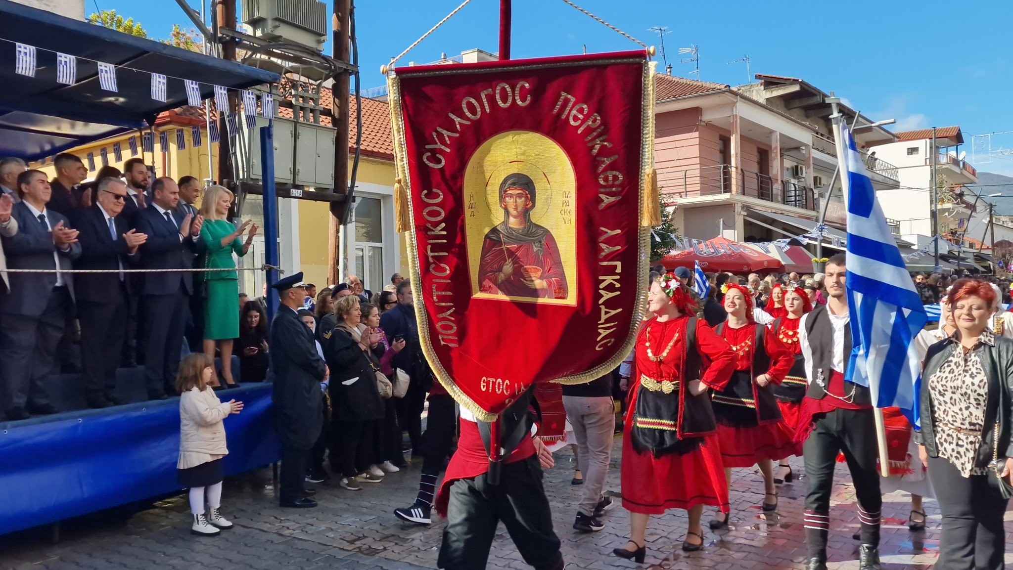 Περηφάνια και Ομοψυχία από τους συλλόγους της Αλμωπίας