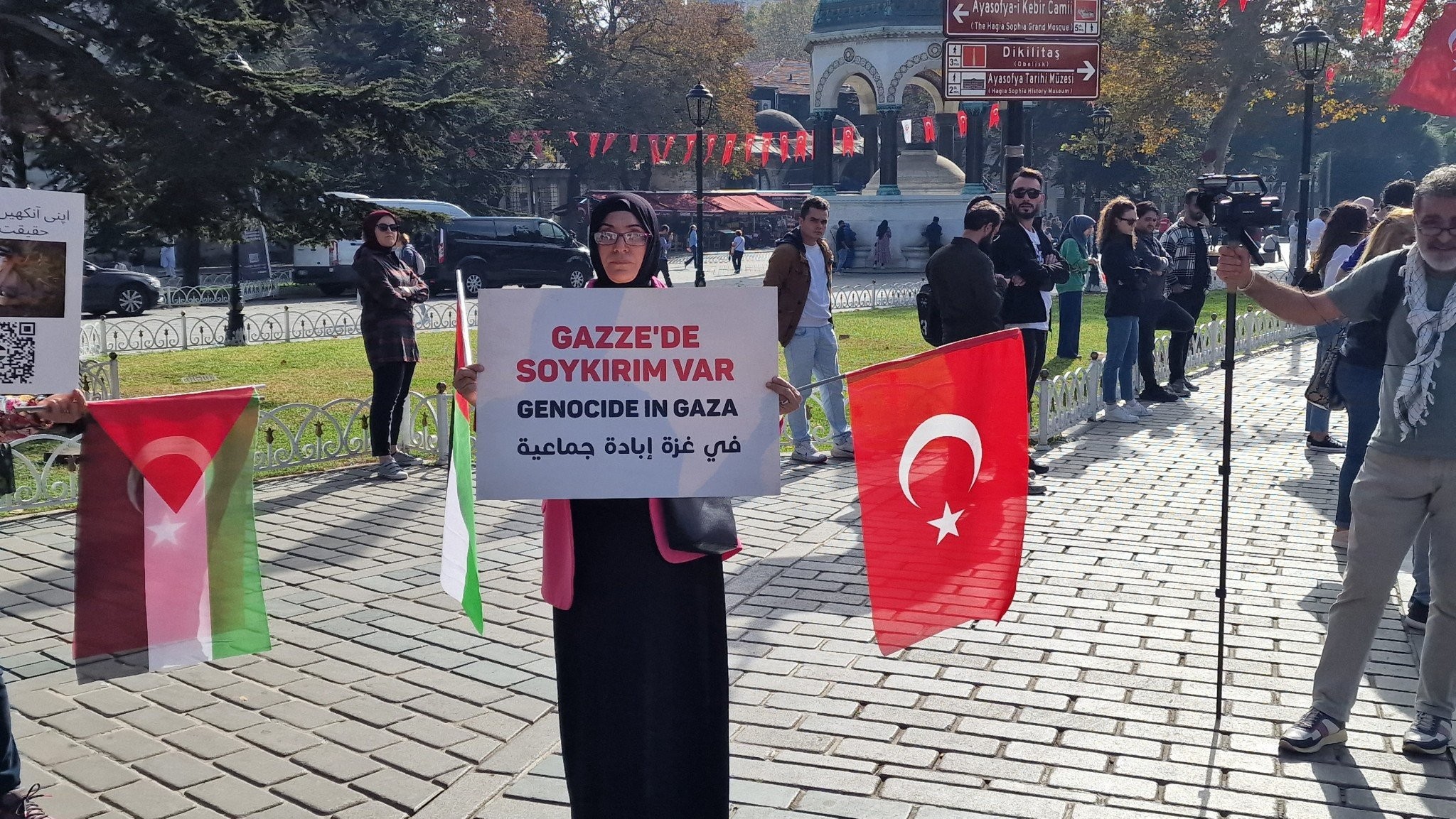 Κωνσταντινούπολη: Συγκέντρωση διαμαρτυρίας για την Παλαιστίνη