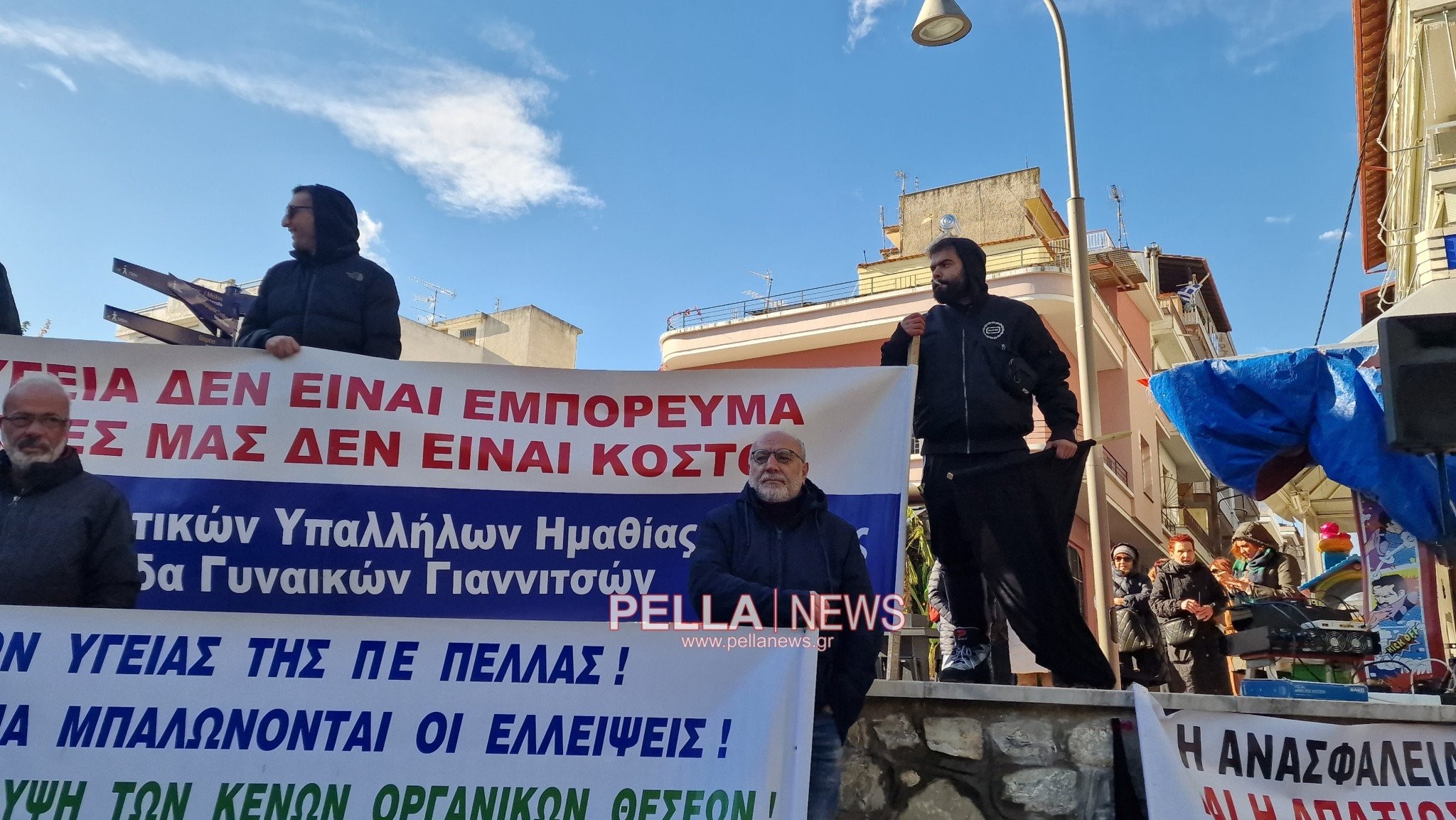 Έδεσσα: Βροντερό ΟΧΙ στην υποβάθμιση του Νοσοκομείου