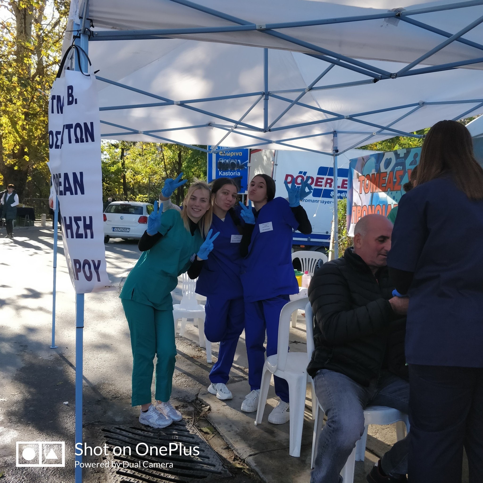 Εβδομάδα Υγείας από το ΕΠΑΛ-ΕΚ  και το Εργαστηριακό Κέντρο Έδεσσας