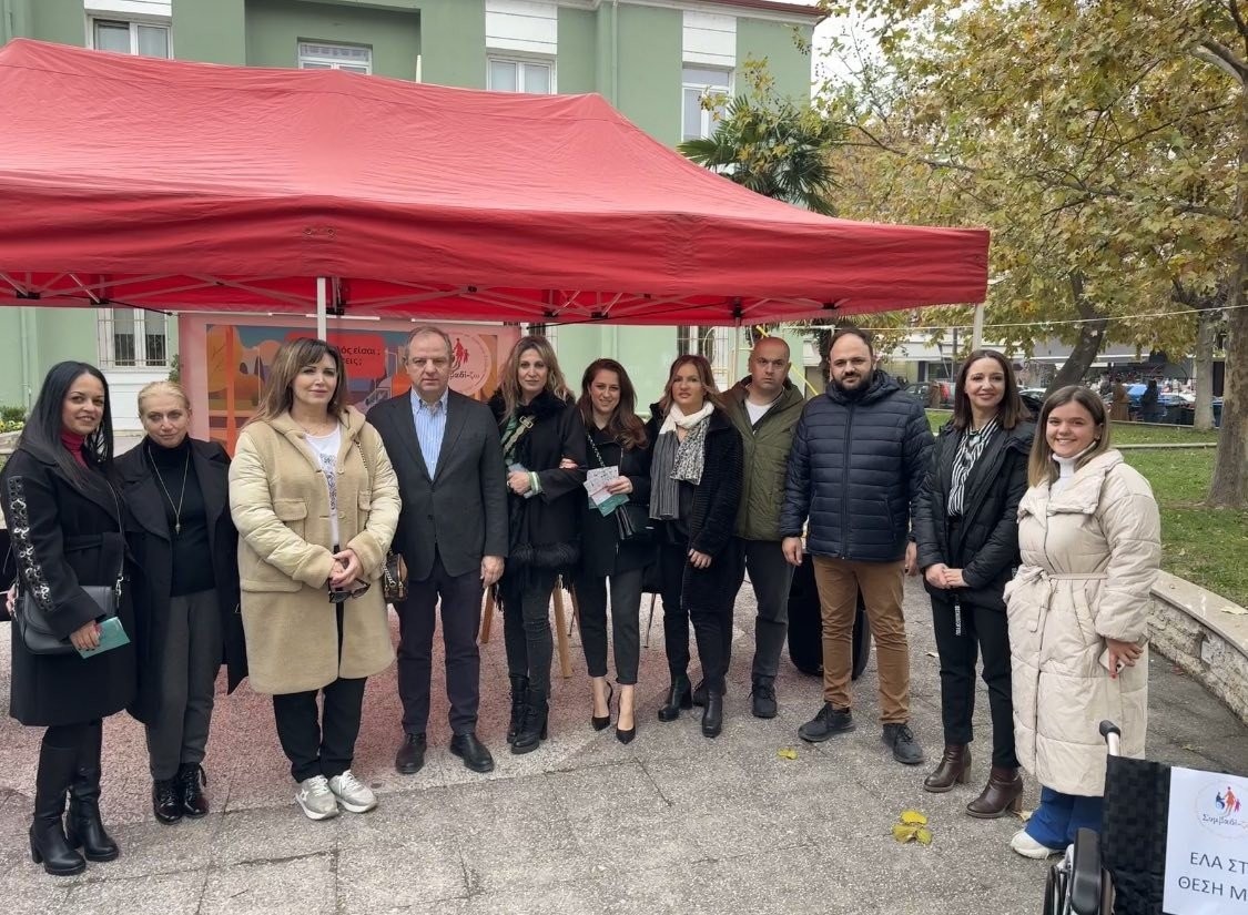 Συμβαδί-ζω και Κέντρο Υγείας Σκύδρας συνεργάστηκαν με αφορμή την Παγκόσμια Ημέρα Ατόμων με Αναπηρία