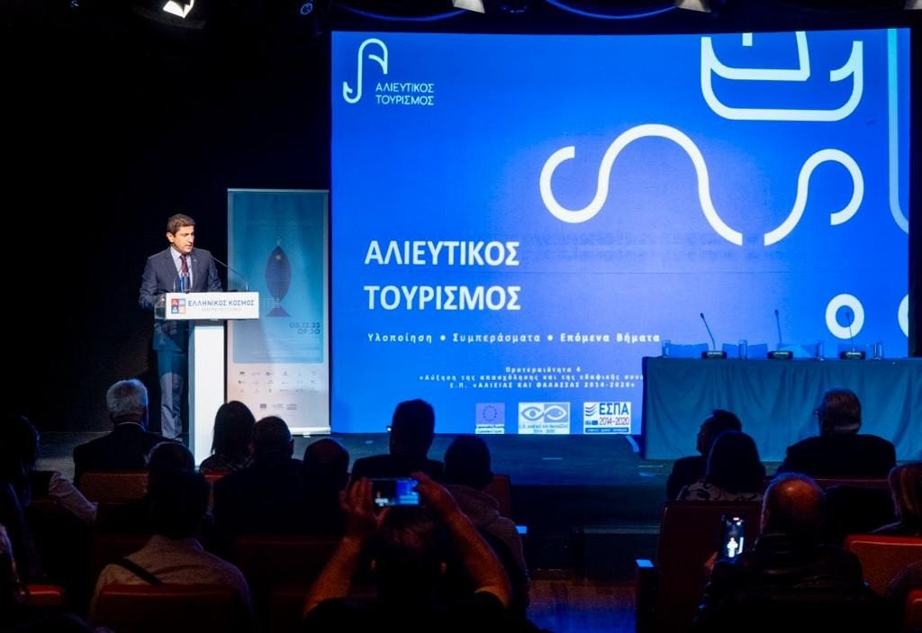 Λευτέρης Αυγενάκης: Η Ελλάδα μπορεί να γίνει παγκόσμιος πρωταγωνιστής στον αλιευτικό τουρισμό
