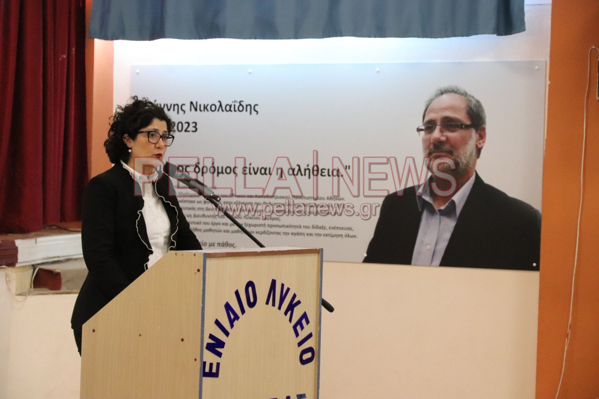 ΓΕΛ Σκύδρας: Εκδήλωση στη μνήμη του αγαπητού καθηγητή Ιωάννη Νικολαΐδη ΓΕΛ Σκύδρας: Εκδήλωση στη μνήμη του αγαπητού καθηγητή Ιωάννη Νικολαΐδη